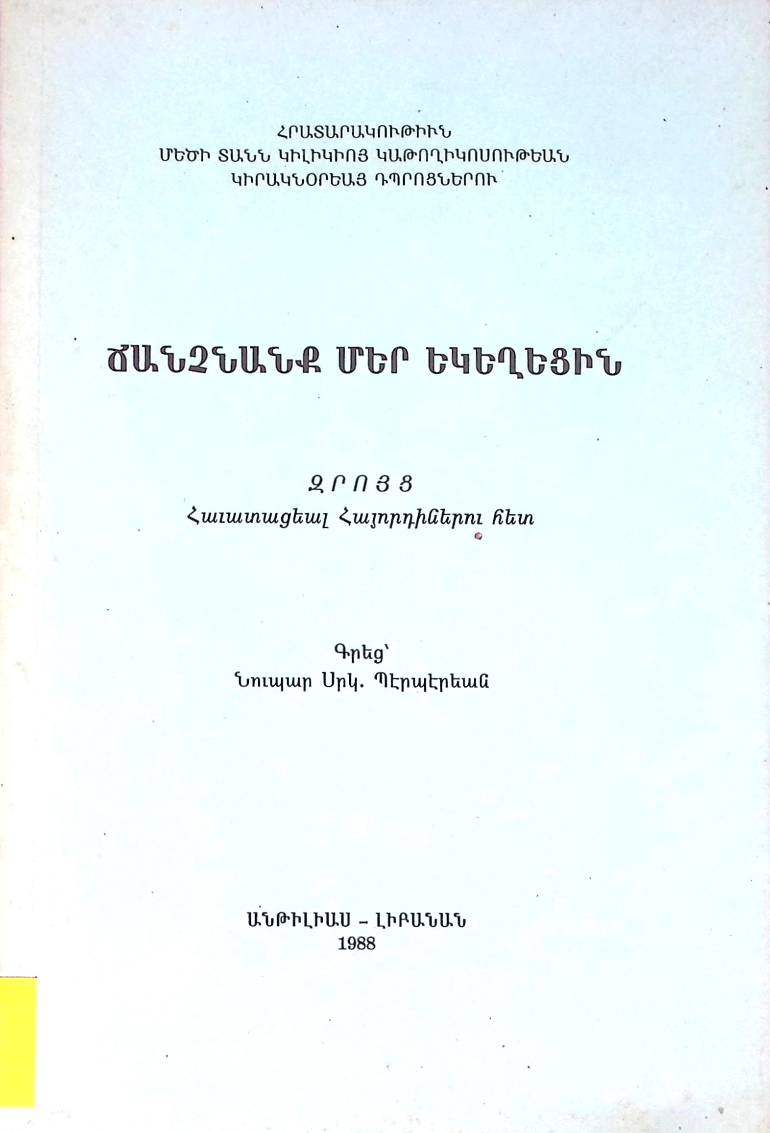 book-image